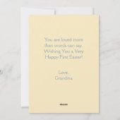 ヴィンテージレトロベビー初のイースターキュートカスタム シーズンカード (裏面)