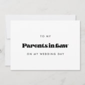 ヴィンテージレトロ両親の結婚式の日カード 招待状 (正面)