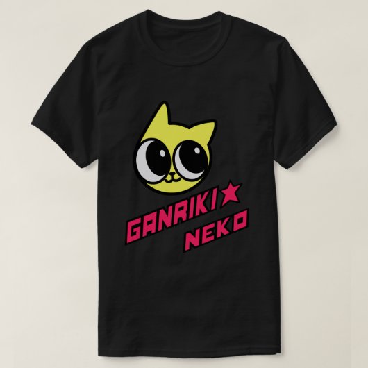 ヴィンテージレトロ仁志愛心荘ギフトメンズ Tシャツ (デザイン正面)