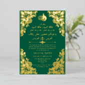 ヴィンテージレースグリーンイスラムアラビア結婚語+ Eng 箔招待状 (立ち正面)