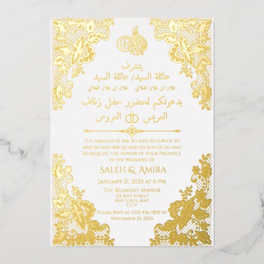 ヴィンテージレース白イスラム系アラビア結婚語+ Eng 箔招待状 (正面)