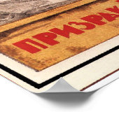 ヴィンテージレーニンと赤旗のポスター ポスター (角)