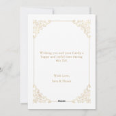 ヴィンテージロコフレームホワイト金ゴールドスクリプトEid Mubarak シーズンカード (裏面)