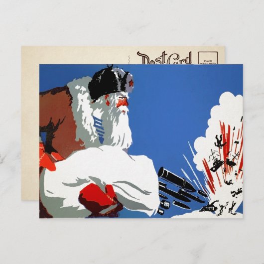 ヴィンテージロシアのはがき ポストカード (正面/裏面)