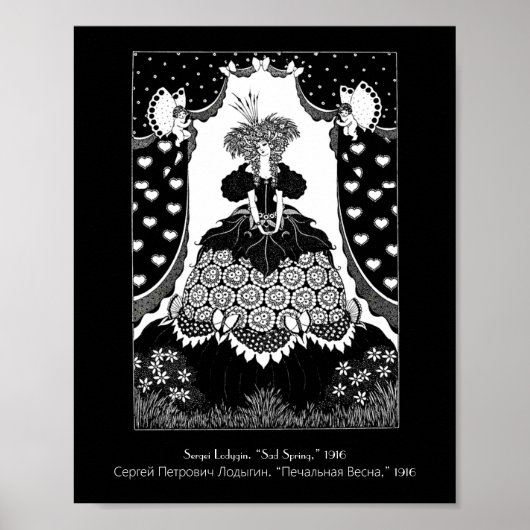 ヴィンテージロシアのアールヌーボー女王とキューピッド ポスター (正面)