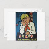 ヴィンテージロシアのポスター「Чудак из 5 Б」 ポストカード (正面/裏面)