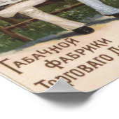 ヴィンテージロシアの広告ポスター ポスター (角)
