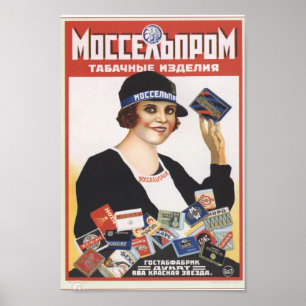 ヴィンテージロシアの広告 ポスター