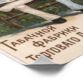 ヴィンテージロシアの広告 ポスター (角)