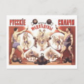 ヴィンテージロシアの線虫 ポストカード (正面)