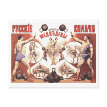 ヴィンテージロシアの線虫