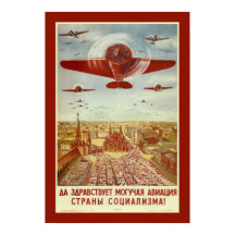 ヴィンテージロシアの航空プロパガンダポスター