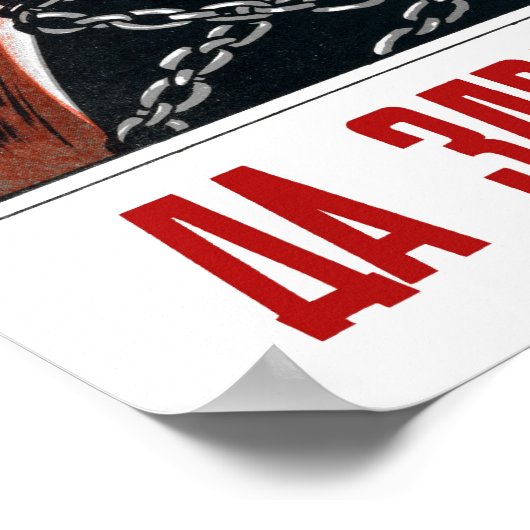 ヴィンテージロシアの5月1日社会党レーニン関連 ポスター (角)