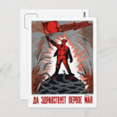 ヴィンテージロシアの5月1日社会党レーニン関連 ポストカード (正面/裏面)