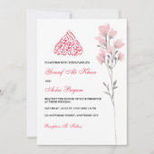 ヴィンテージロマンチックホワイトピンクフローラムスリム結婚ズ 招待状 (正面)