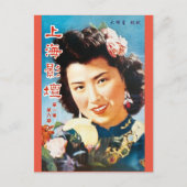 ヴィンテージ上海カバーガール中国の美しい ポストカード (正面)