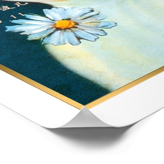 ヴィンテージ上海フラッパー美しいピンアップガール ポスター (角)