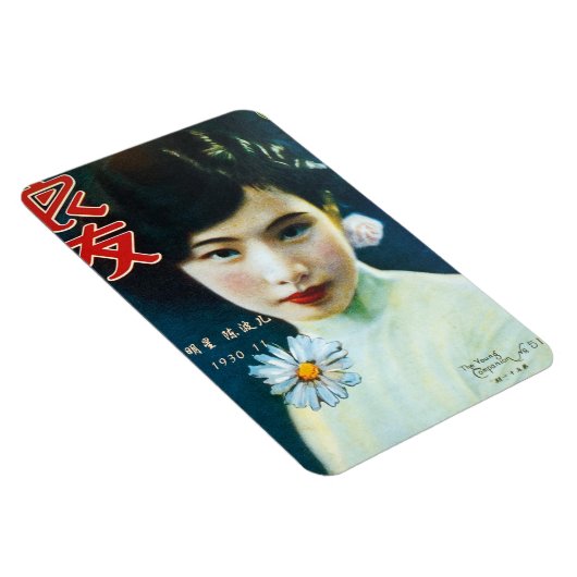 ヴィンテージ上海フラッパー美しいピンアップガール マグネット (右側)