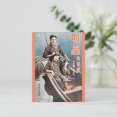 ヴィンテージ上海中国カップルが船で ポストカード (スタンド正面)