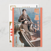 ヴィンテージ上海中国カップルが船で ポストカード (正面/裏面)