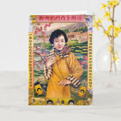 ヴィンテージ上海中国ファンシー女性広告  カード (黄色い花)