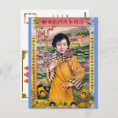 ヴィンテージ上海中国ファンシー女性広告 ポストカード (正面/裏面)