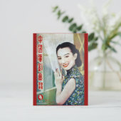 ヴィンテージ上海中国マガジンカバー美しい ポストカード (スタンド正面)