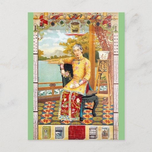 ヴィンテージ上海広告たばこ ポストカード (正面)