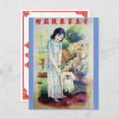 ヴィンテージ中国のアド上海女性ゴルフ犬 ポストカード (正面/裏面)