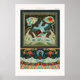 ヴィンテージ中国のイラストレーションバイアルバートラシネット ポスター