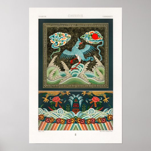 ヴィンテージ中国のイラストレーションバイアルバートラシネット ポスター (正面)