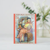 ヴィンテージ中国のストア広告ルートプレーヤー ポストカード (スタンド正面)