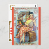 ヴィンテージ中国のストア広告ルートプレーヤー ポストカード (正面/裏面)