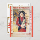 ヴィンテージ中国のフラッパー広告の女性 ポストカード (正面/裏面)
