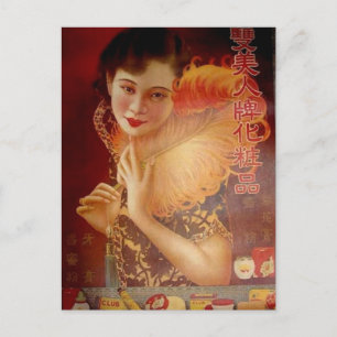 ヴィンテージ中国のポスター老婆 ポストカード