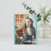 ヴィンテージ中国の上海映画スターレットカバー ポストカード (スタンド正面)