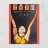 ヴィンテージ中国の上海映画スター1329 ポストカード (正面)