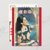 ヴィンテージ中国の上海映画広告30年代美しい ポストカード (正面/裏面)