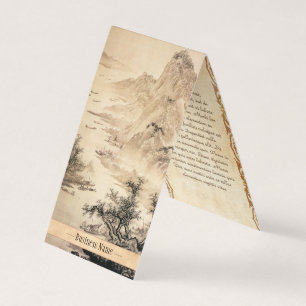 ヴィンテージ中国の墨絵の絵画景観 名刺
