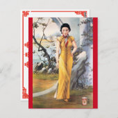 ヴィンテージ中国の広告たばこ女性 ポストカード (正面/裏面)