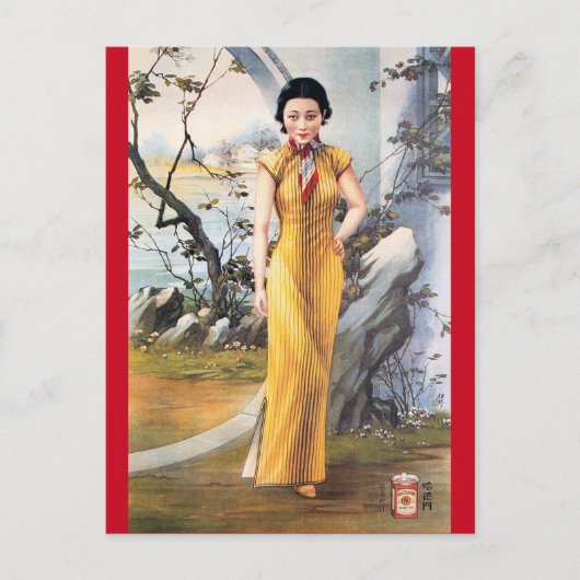 ヴィンテージ中国の広告たばこ女性 ポストカード (正面)