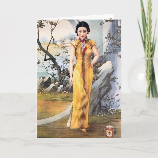 ヴィンテージ中国の広告のたばこ女性 カード (正面)