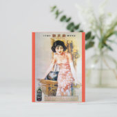 ヴィンテージ中国の広告モデル ポストカード (スタンド正面)