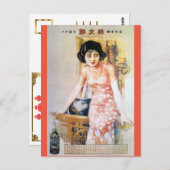 ヴィンテージ中国の広告モデル ポストカード (正面/裏面)