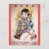 ヴィンテージ中国の広告上海美しい ポストカード (正面)