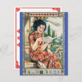 ヴィンテージ中国の広告本付き女性 ポストカード (正面/裏面)