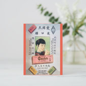ヴィンテージ中国の広告1920年代の女性 ポストカード (スタンド正面)