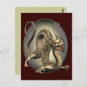 ヴィンテージ中国の竜 ポストカード (正面/裏面)