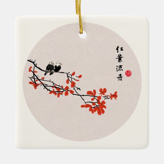 ヴィンテージ中国の絵画の秋の鳥の赤葉い鳥 セラミックオーナメント (正面)