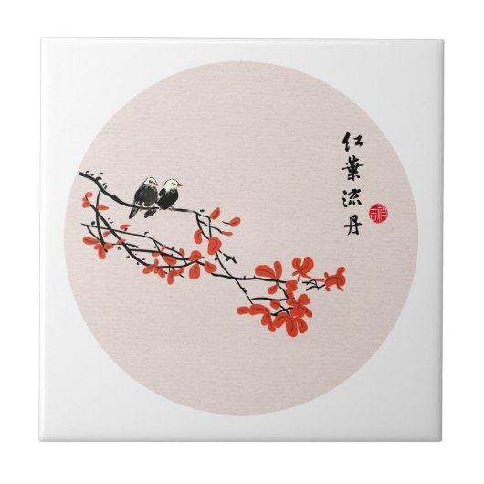 ヴィンテージ中国の絵画の秋の鳥の赤葉い鳥 タイル (正面)